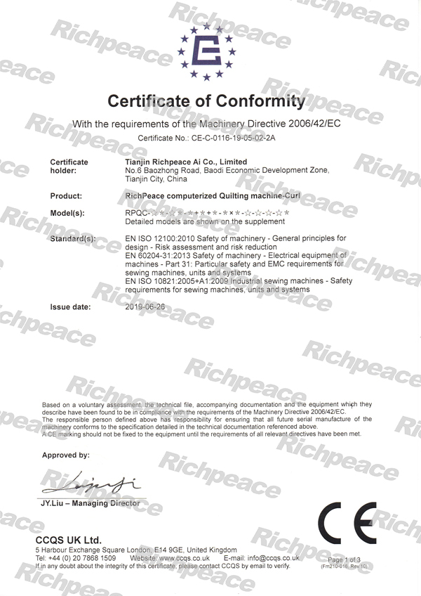 澳门新莆京7906not电脑绗缝设备-卷曲CE证书