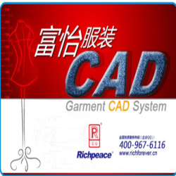 澳门新莆京7906not服装CAD软件 V10.0（数据库版本）